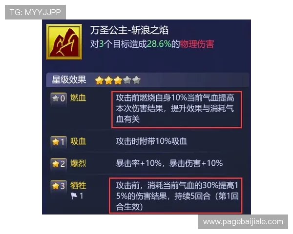 百家乐网站技巧提升玩家胜率的实用攻略与操作指南