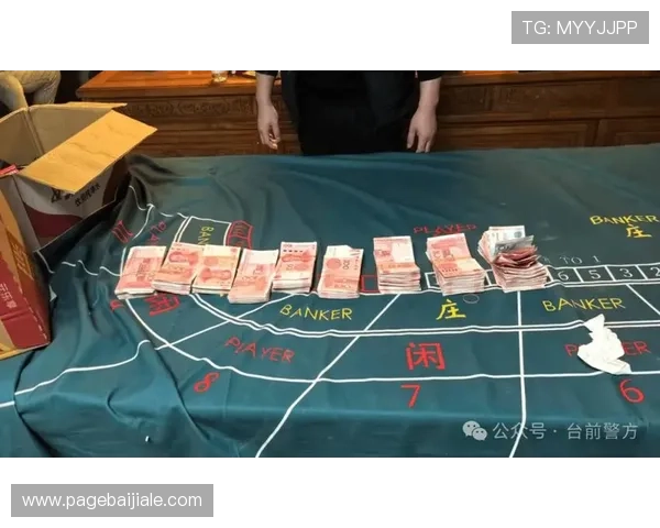 百家乐庄胜闲胜和局的不同玩法规则详解及实战技巧