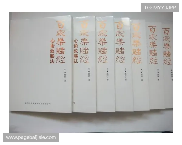 百家樂免費試玩攻略，幫助新手快速掌握遊戲規則與贏錢技巧