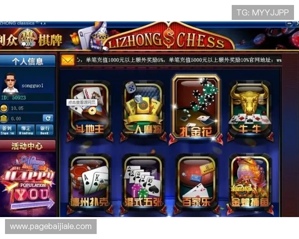 真人版手机棋牌游戏的未来发展趋势与创新技术，开启全新娱乐时代