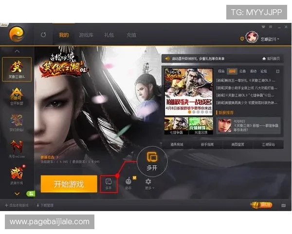 真人在线登录大全网站最新更新，提供多平台多游戏的登录入口信息，方便玩家随时随地畅玩心仪游戏