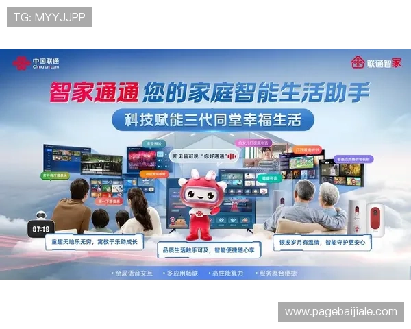 真人视讯真人版全站登录流程详解，轻松开启多样化线上娱乐体验