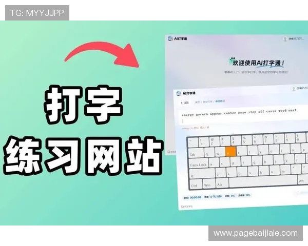 腾龙百家乐最新玩法攻略助你轻松赢取丰厚奖励体验极致的线上百家乐娱乐乐趣