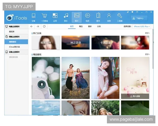 PA真人平台官方入口网页版全面介绍，助你快速找到安全可靠的游戏入口