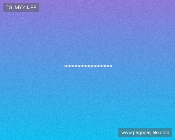 博坊娱乐城百家乐玩家真实体验分享帮助新手了解真实游戏环境与技巧应用