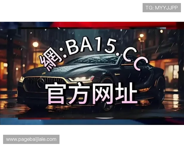 探索PA视讯beats365官方平台的最新功能与优惠活动，助力玩家轻松畅享高品质游戏娱乐
