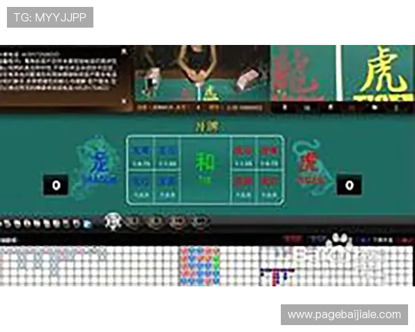 龙虎真人版游戏最新版本更新内容，全面解析新玩法和奖励机制