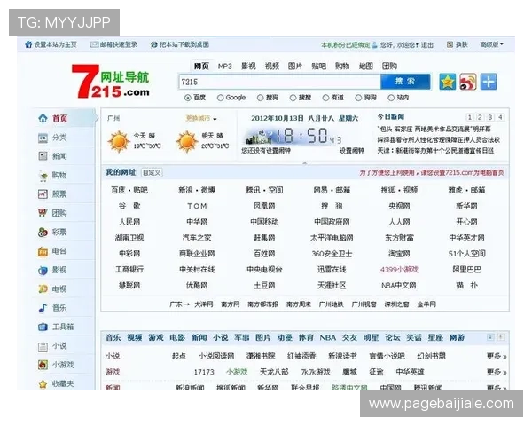 正规真人视讯网址官方地址导航，快速登录安全保障您的娱乐权益
