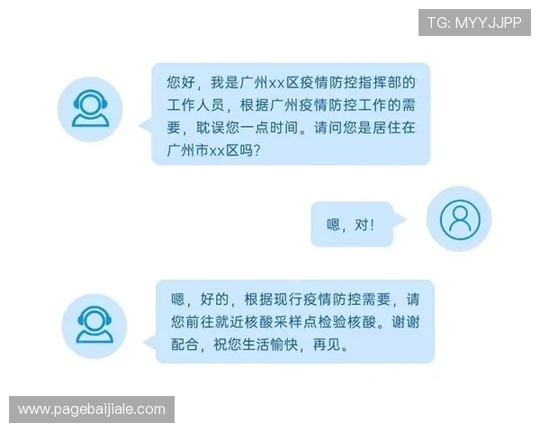 bb视讯维护常见问题及解决方案助力运营团队高效应对突发状况