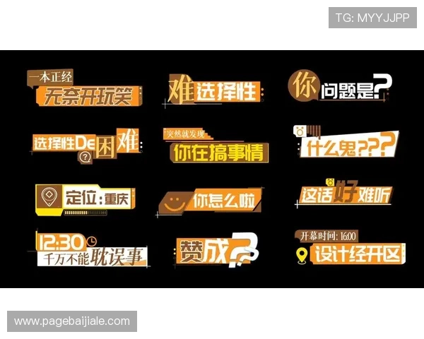 MG真人网址常见问题解答，帮助新手快速上手并解决游戏中遇到的常见疑问