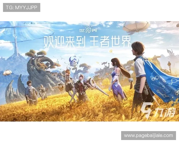 od真人娱乐平台技术保障与安全措施，确保玩家个人信息与资金安全的全面方案