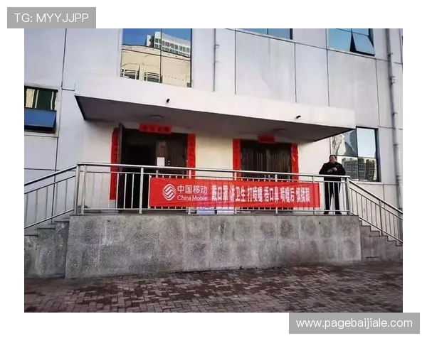 PA视讯网址的最新动态和公告，第一时间掌握平台更新信息确保畅通无阻的娱乐体验