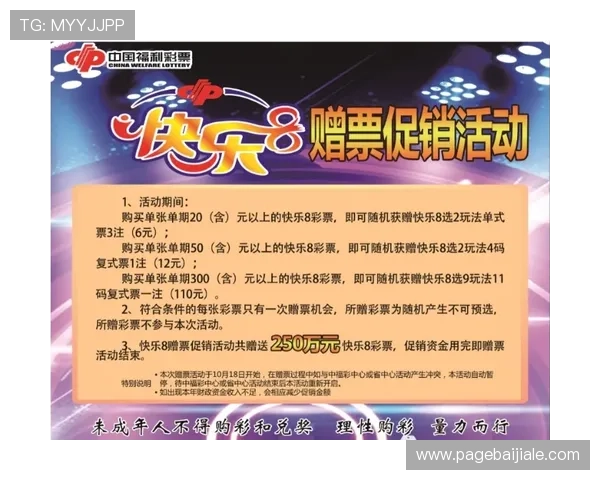 乐鱼电子真人游戏的最新优惠活动与福利,全面解析各种促销方案,让玩家享受更多实惠与奖励 乐鱼电子真人游戏的最新优惠活动与福利,全面解析各种促销方案,让玩家享受更多实惠与奖励