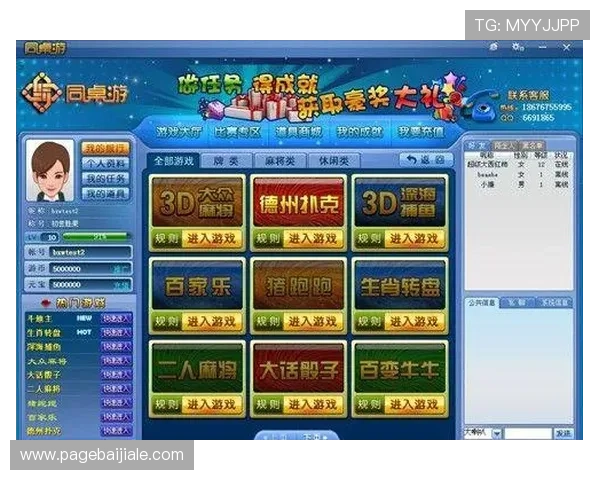 提升db棋牌游戏体验的实用技巧与常见问题解决方案全方位解析