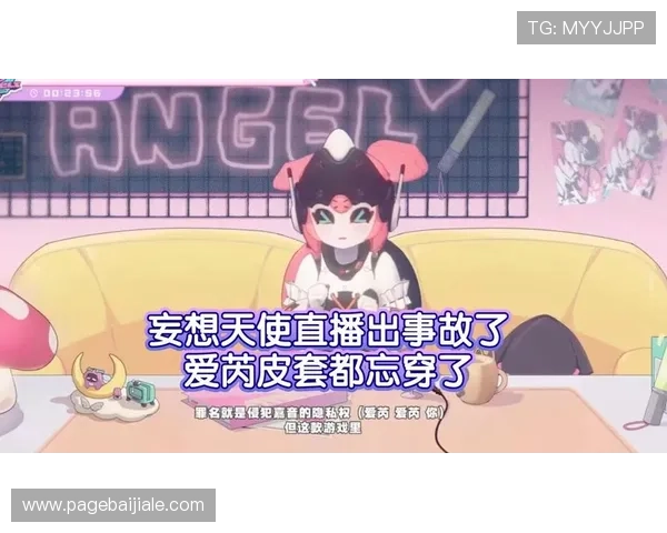 爱游戏真人主播带你领略最真实的游戏直播体验与精彩瞬间