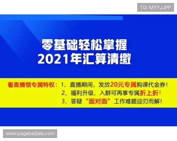 掌握欧博真人规则详解助你轻松应对各种游戏场景实现稳健盈利 掌握欧博真人规则详解助你轻松应对各种游戏场景实现稳健盈利