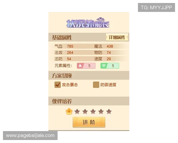 百家樂規則新手指南帮助玩家快速理解游戏流程和投注技巧