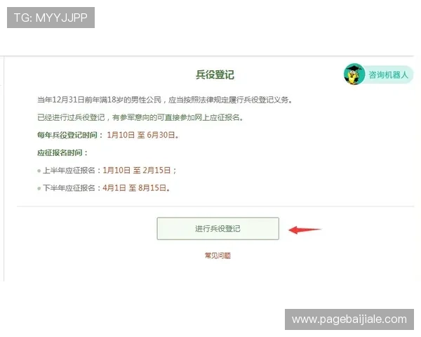 暴富视讯官网注册指南,详细步骤帮助新手快速完成账号注册与登录 暴富视讯官网注册指南,详细步骤帮助新手快速完成账号注册与登录