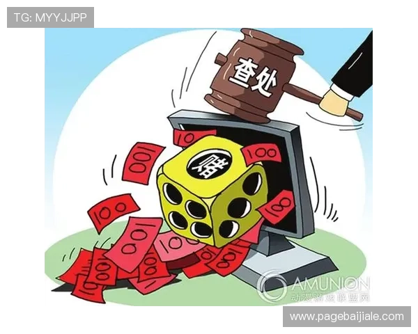 视讯电玩赌博的法律法规解读，了解相关政策确保游戏行为合法合规