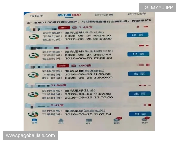 乌兹别克斯坦对哥伦比亚网络赌球风险与世界杯期间赌球行为的防范措施详解 乌兹别克斯坦对哥伦比亚网络赌球风险与世界杯期间赌球行为的防范措施详解