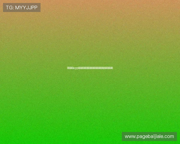瓦力视讯app为足球迷提供高清流畅的世界杯赛事直播与精彩集锦