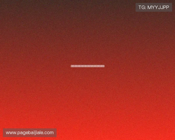 百家乐的游戏规则详解:新手必看全面理解玩法技巧 百家乐的游戏规则详解:新手必看全面理解玩法技巧