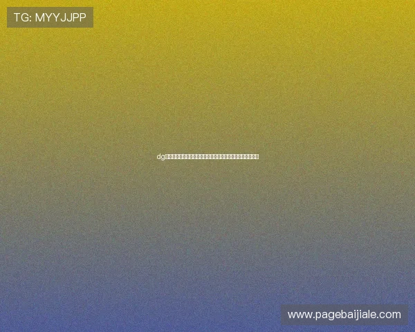 dg百家樂免費玩带你了解世界杯足球明星的最新动态与精彩表现 dg百家樂免費玩带你了解世界杯足球明星的最新动态与精彩表现