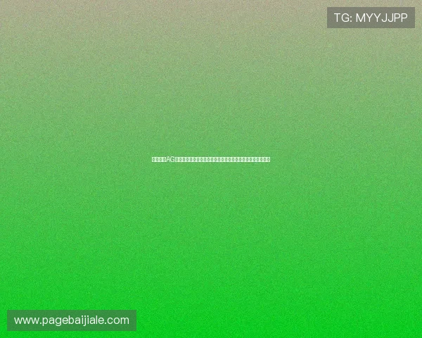 详细介绍AG真人手机端的操作流程和常见问题解决方案帮助新手快速上手