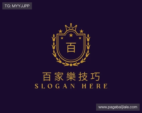 发现百家樂技巧